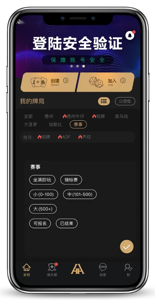 hhpk德州官网